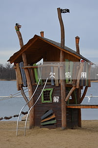 欠信用卡分期會影響征信嗎？如何解決？